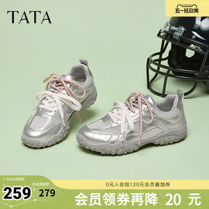 TATA他她银色休闲运动鞋女鞋真皮复古阿甘鞋春季新款7E722AM5奥莱