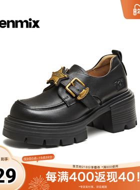 天美意2026春新款粗跟复古百搭学院风英伦女乐福鞋CMJ46AM6