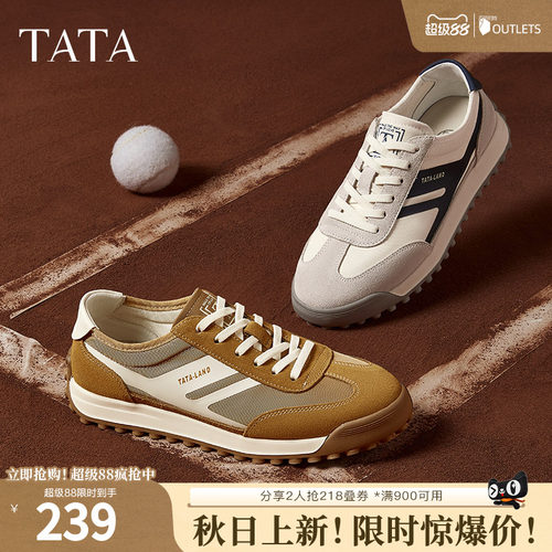 时尚休闲休闲运动鞋