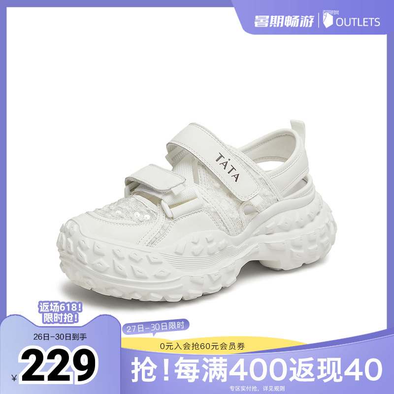 Tata他她厚底包头凉鞋女休闲运动镂空老爹鞋2025夏季新款WX201BH4