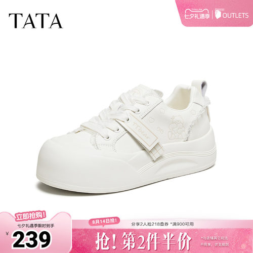 商场同款时尚休闲百搭
