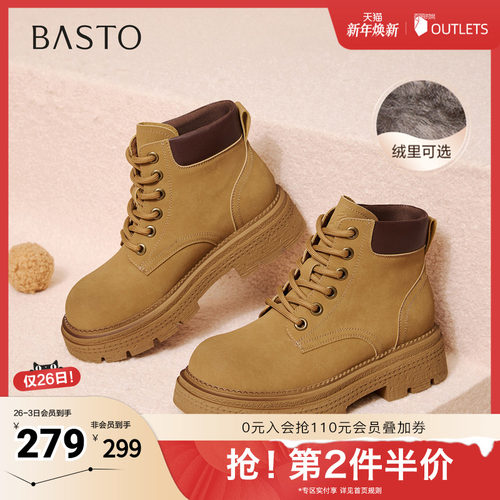 百思图2025冬季新款马丁靴时尚复古工装户外运动女中靴D3785DZ5