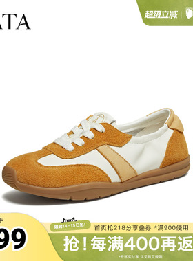 TATA他她女鞋2026春季新款百搭阿甘鞋女休闲鞋户外运动鞋SYY01AM6