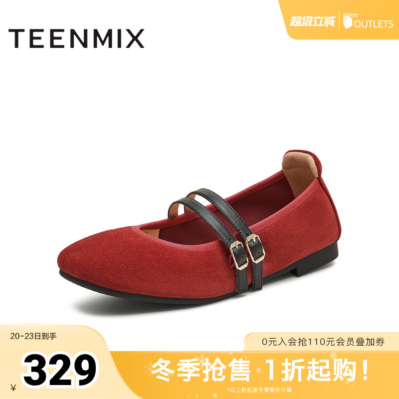 休闲百搭平底舒适