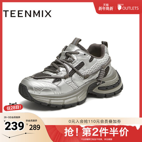 运动户外系带厚底