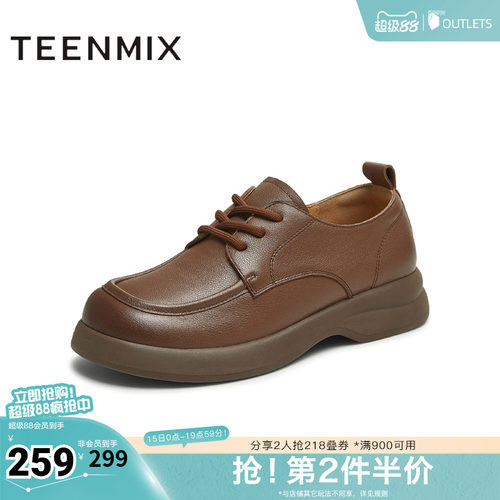 复古英伦风，休闲小皮鞋