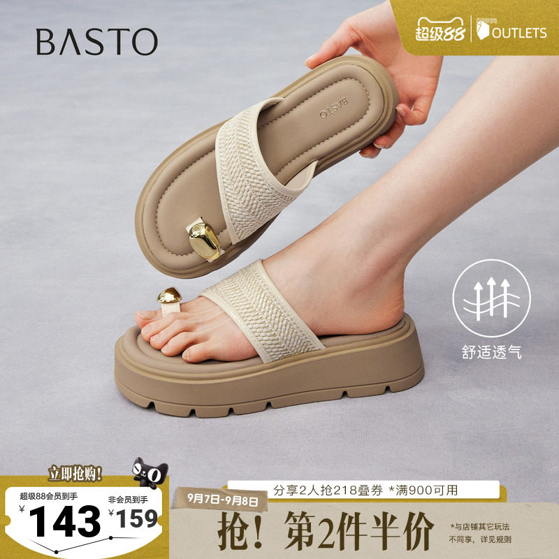 百思图2026夏季新款一字拖时尚简约户外休闲厚底女拖鞋D5066BT6