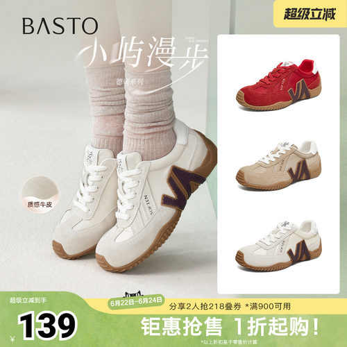 时尚潮流简约舒适
