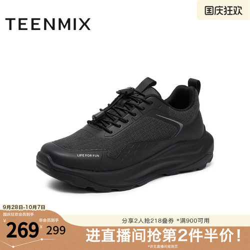 舒适帅气，休闲百搭