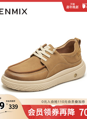 天美意2025冬新款商场同款厚底英伦休闲百搭男工装鞋3ZZ01DM5