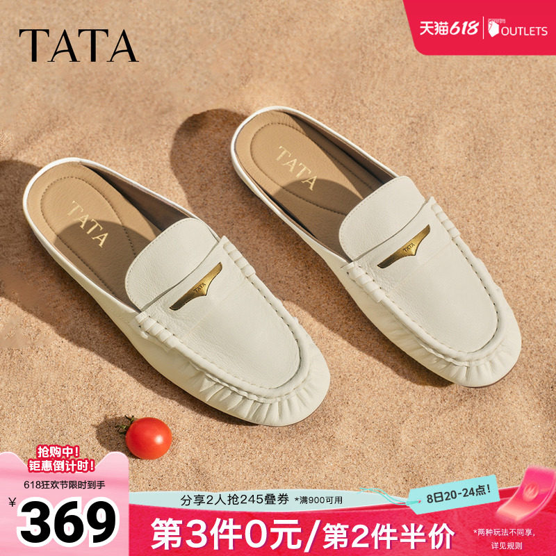 TATA他她包头穆勒鞋女外穿半拖鞋女皮质单鞋凉鞋女2026新7QC11BH6