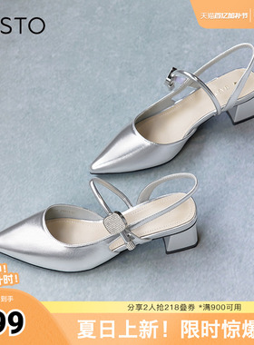 百思图春夏季新款商场同款时髦亮面尖头粗跟后空女凉鞋M1131BH4