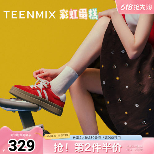 休闲复古百搭厚底