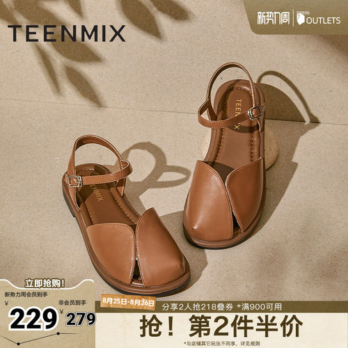 天美意平底包头后空凉鞋