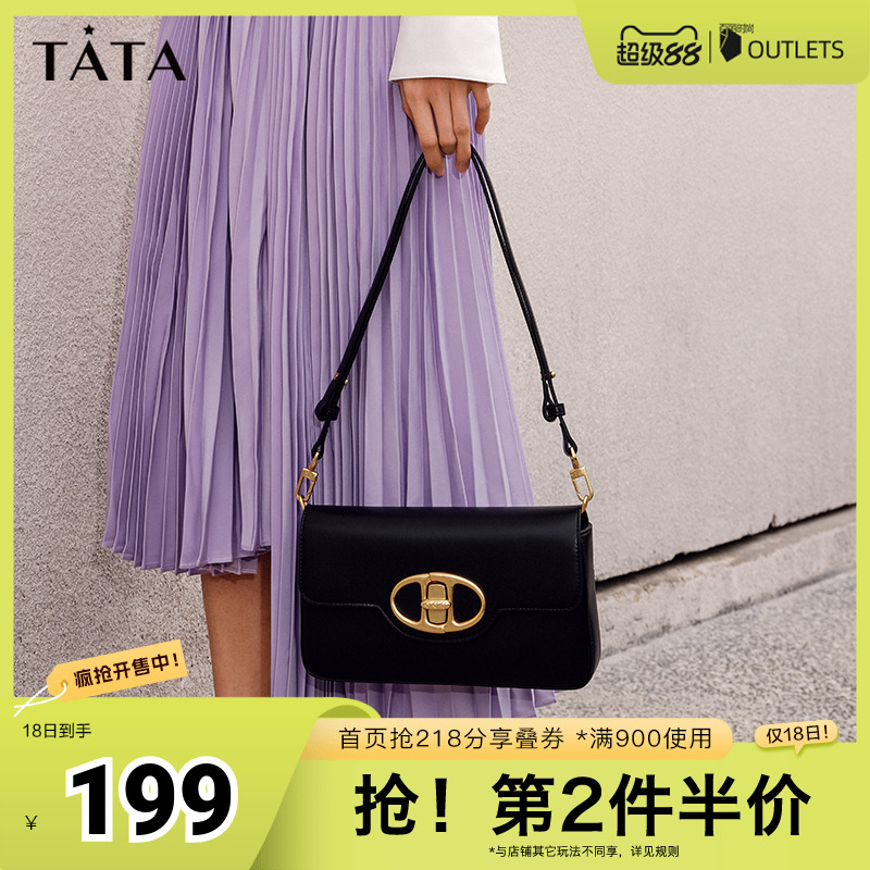 时尚简约通勤款单肩斜挎包
