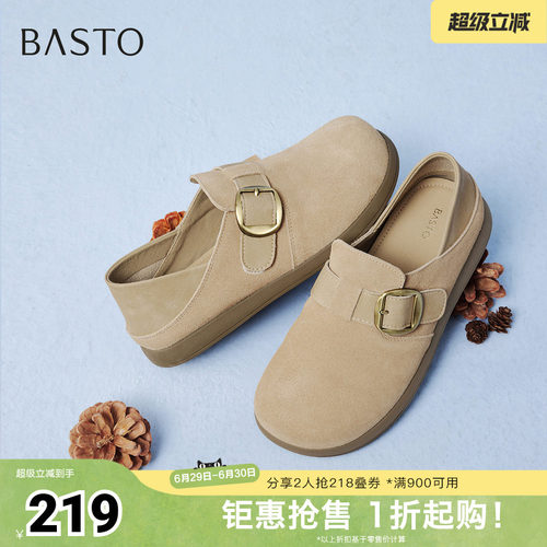 时尚潮流简约舒适