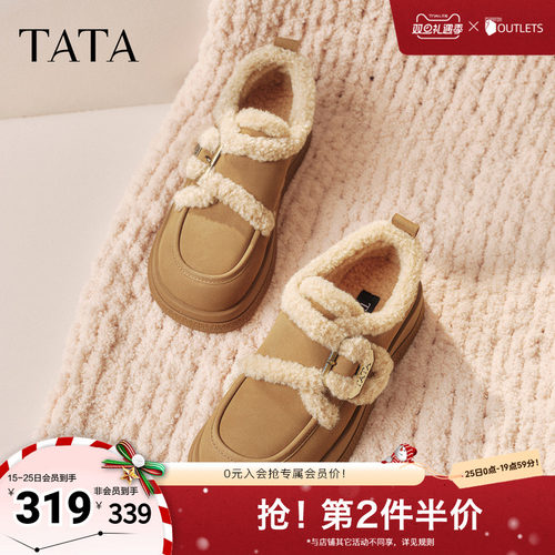 时尚休闲毛毛单