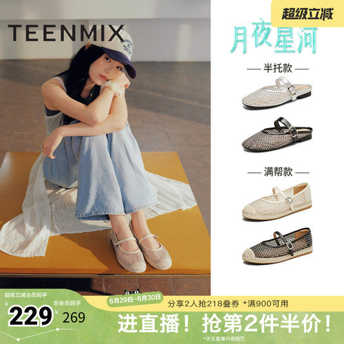 潮流休闲百搭水钻透气复古