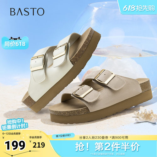 时尚潮流时尚潮流