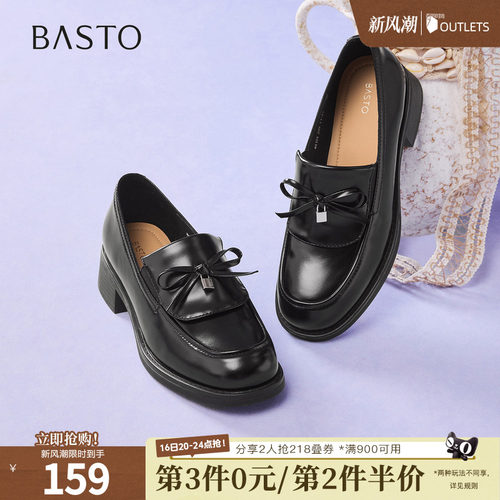 时尚潮流简约舒适