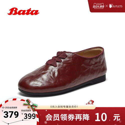 通勤复古羊皮书软底牛津便鞋