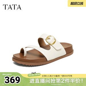 TATA他她女鞋2026夏季新款简约真皮休闲平底可外穿拖鞋7GNC7BT6