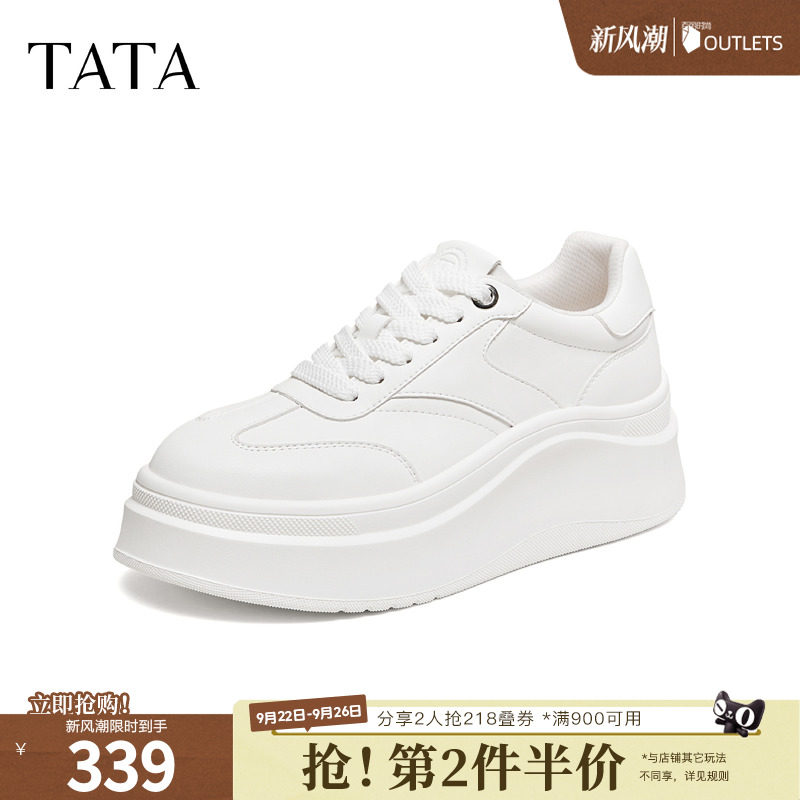 TATA他她女鞋2026新款旅游小白鞋休闲厚底耐磨鞋子板鞋G3N10CM6