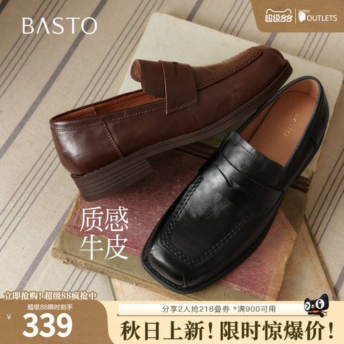 时尚潮流简约舒适