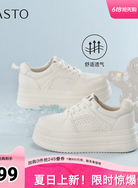 百思图2026春季新款板鞋时尚潮流街头运动休闲女鞋W3518AM6