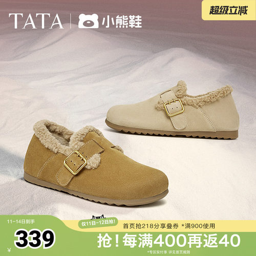 时尚休闲勃肯鞋