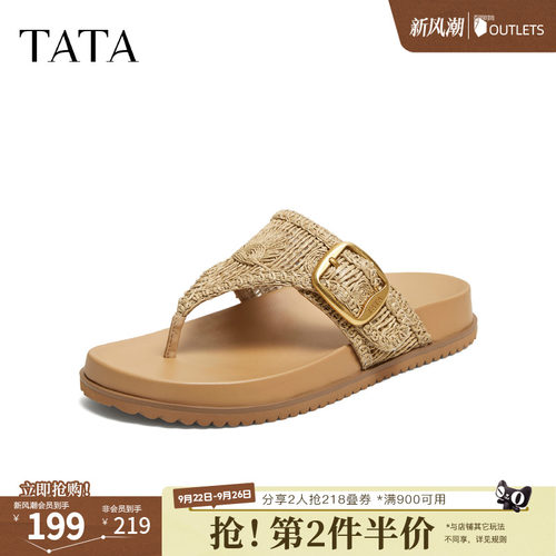 外穿时尚休闲