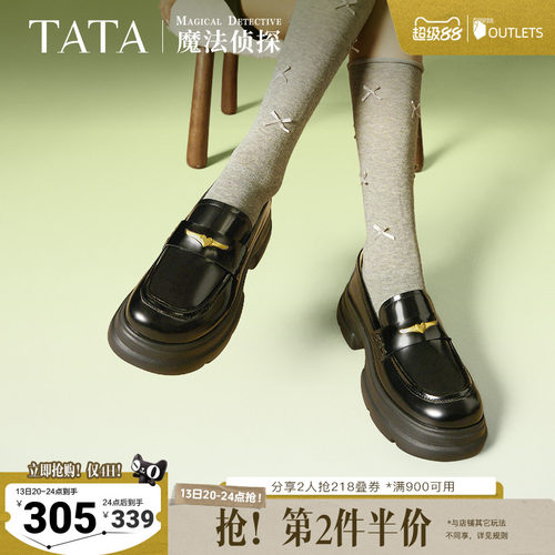时尚休闲乐福鞋