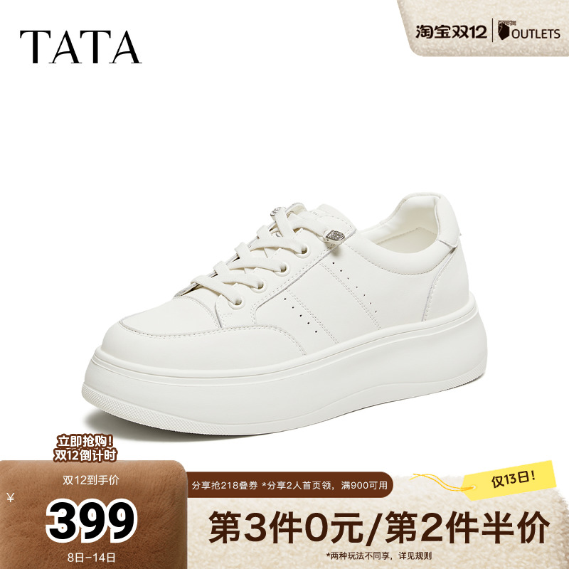 商场同款时尚休闲百搭