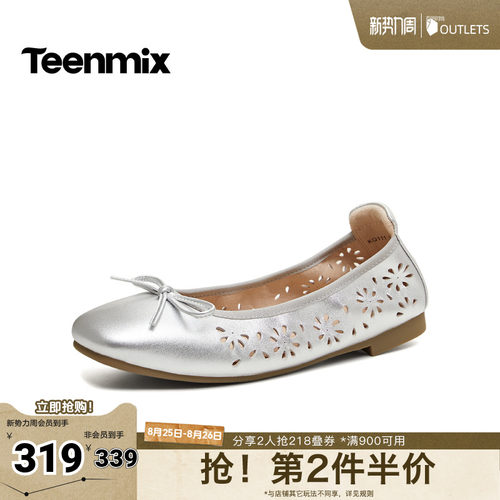 简约浅口单鞋，日常休闲舒适