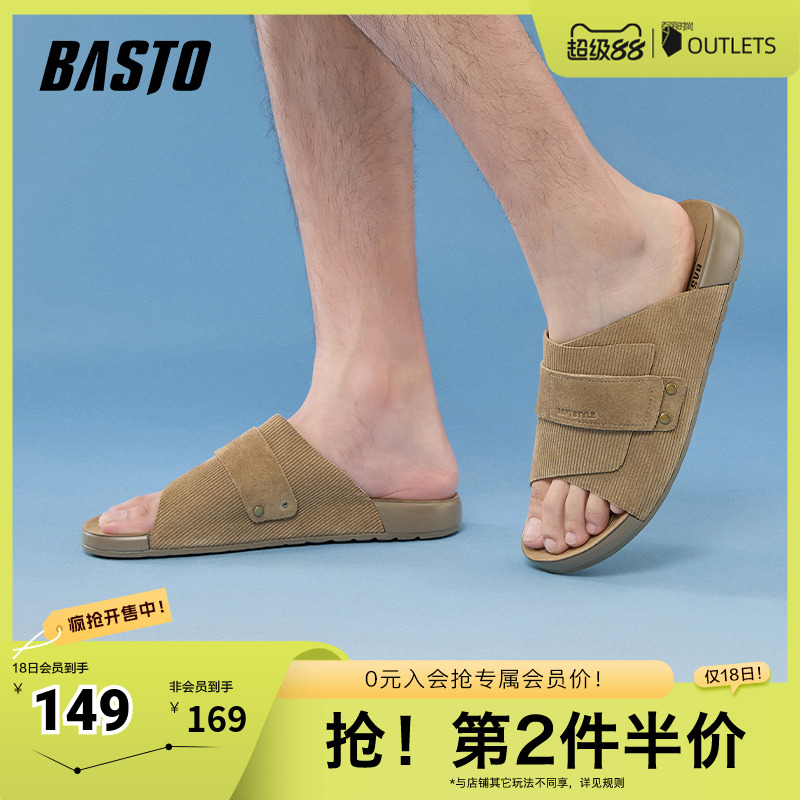 时尚潮流简约舒适