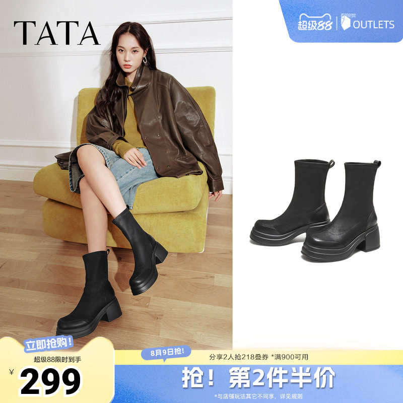 TATA他她靴子春季冬时尚百搭休闲短靴新款通勤高跟靴WEC04DZ5奥莱