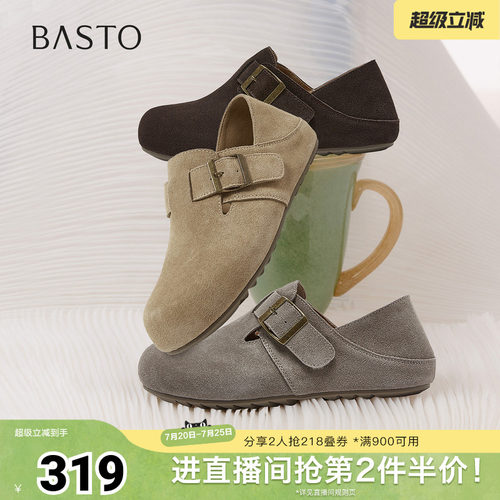 时尚潮流简约舒适
