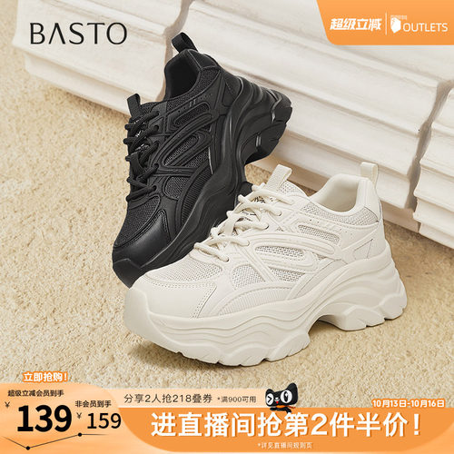 时尚潮流简约舒适