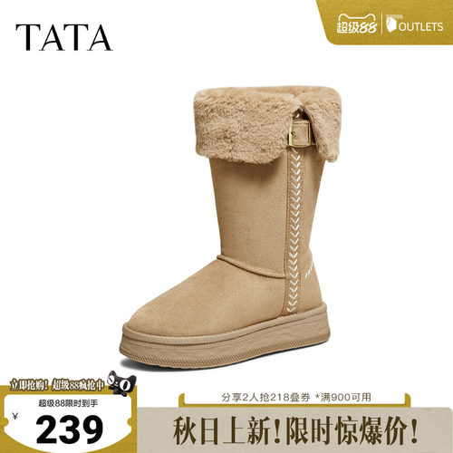 百搭时尚简约
