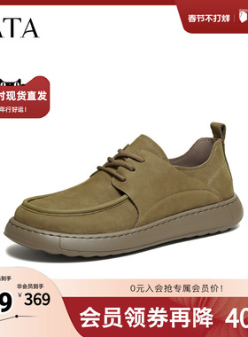 TATA/他她2025冬舒适百搭休闲男鞋新款OCD12DM5