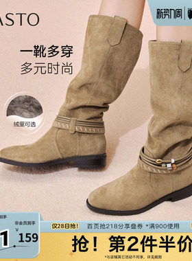 百思图秋冬季新款堆堆靴西部靴时尚复古女长靴W5862DG5