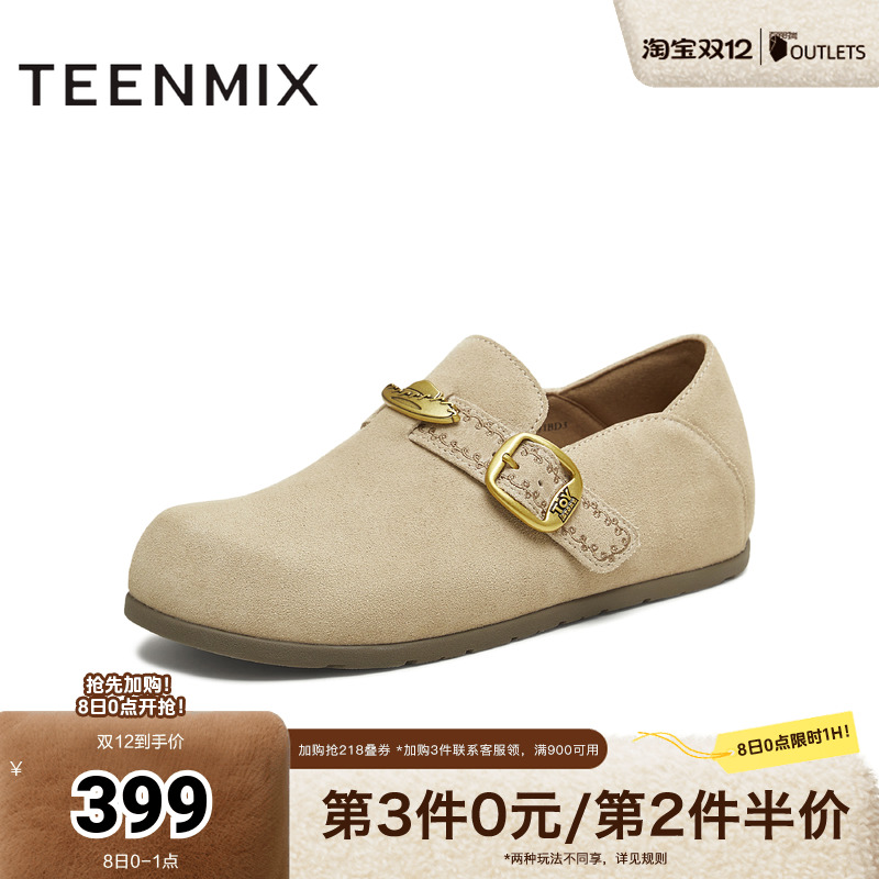 休闲潮流百搭复古