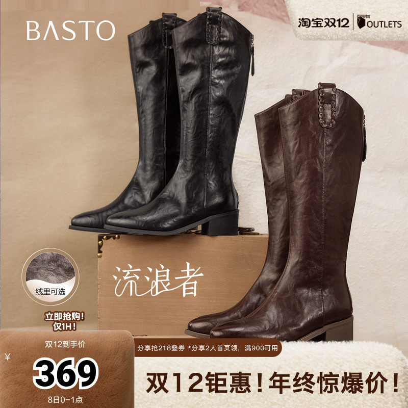 时尚潮流时尚潮流