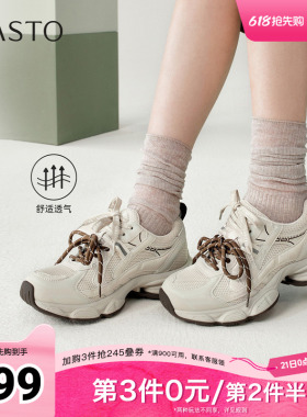百思图2026夏季新款商场同款老爹鞋时尚潮流女休闲鞋G1015BM6