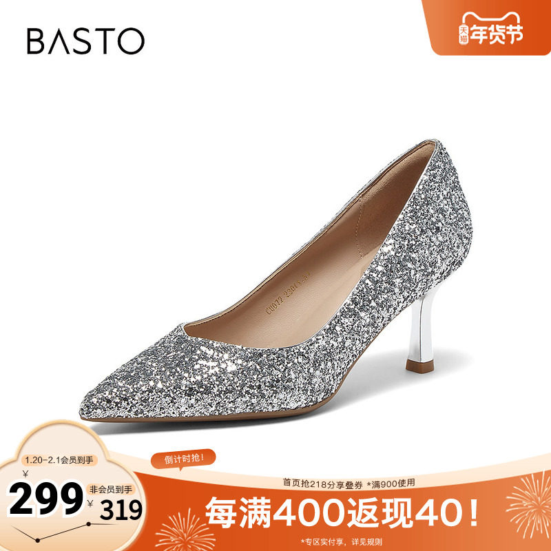 百思图2025秋季新款商场同款浅口单鞋时尚细高跟尖头女鞋CU072CQ5,女鞋,玛丽珍鞋,淘宝优惠券,粉丝福利购,淘宝优惠卷