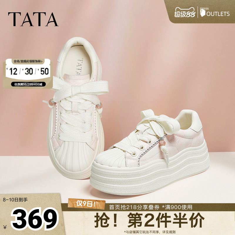 时尚休闲板鞋女