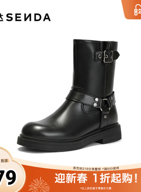 森达时装靴女2025冬新潮流皮带扣户外休闲中筒靴ZTI67DZ5