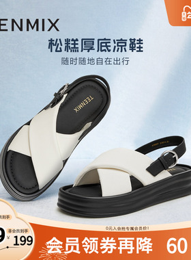 天美意休闲松糕厚底凉鞋女外穿运动沙滩凉鞋子新款KX007BL4