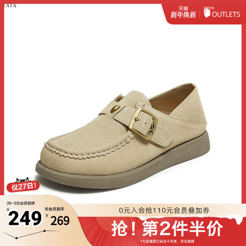 百搭复古女勃肯鞋