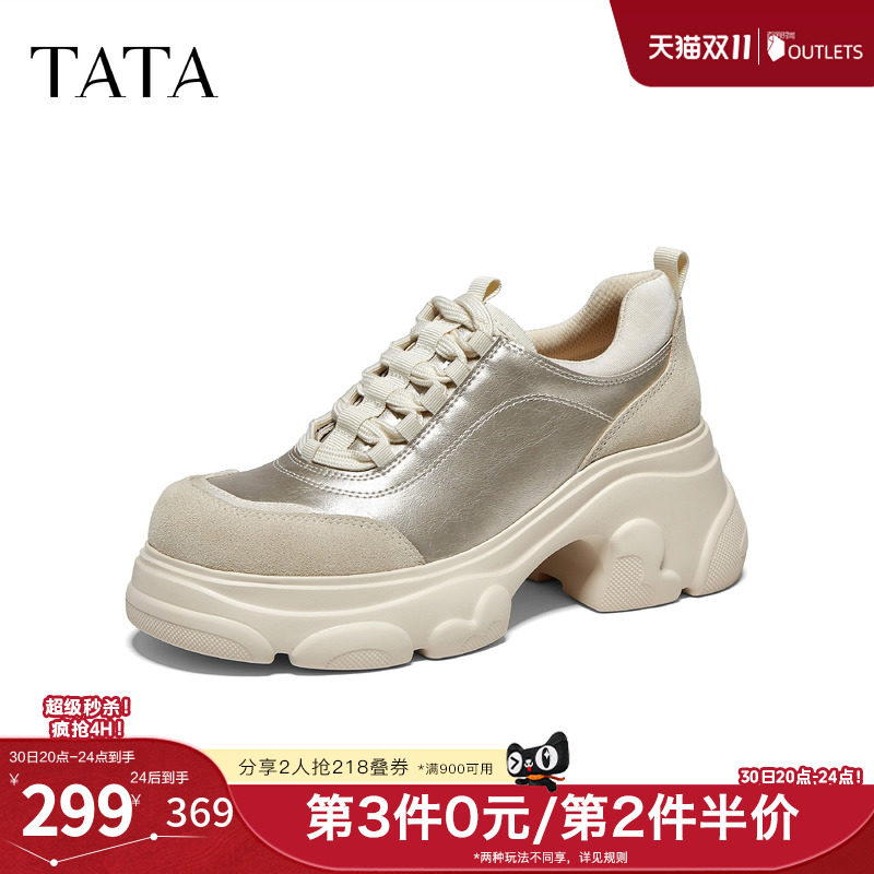 TATA他她女鞋2026秋季新款英伦风牛津鞋简约厚底运动鞋CEG28CM6